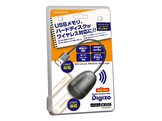 プリンストン ワイヤレスモバイルストレージ「Digizo ShAirDisk」 PTW-SDISK1 プリンストン、USBメモリーをWi-Fi対応にするワイヤレスモバイル