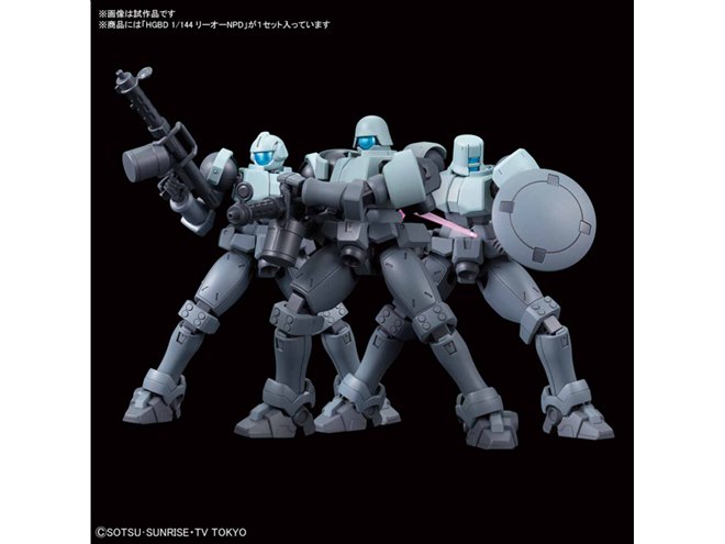 ガンダムビルドダイバーズ」リーオーNPD、豊富なパーツ付属のガンプラ 