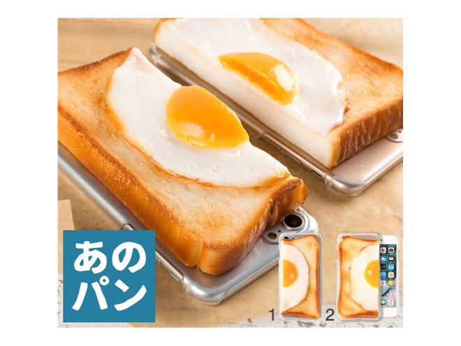食品サンプル 目玉焼きトースト スマホケース ラピュタパン