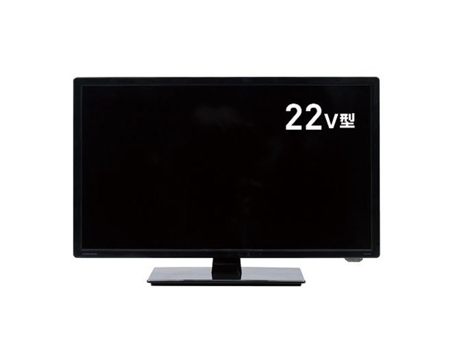 トオシバTV ドウシシャ、“東芝開発メインボード”搭載の22V型テレビを3月下旬発売
