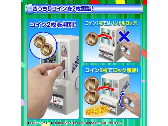 カードダス20」がミニサイズに、当時のカードに対応し“カリカリ音”も