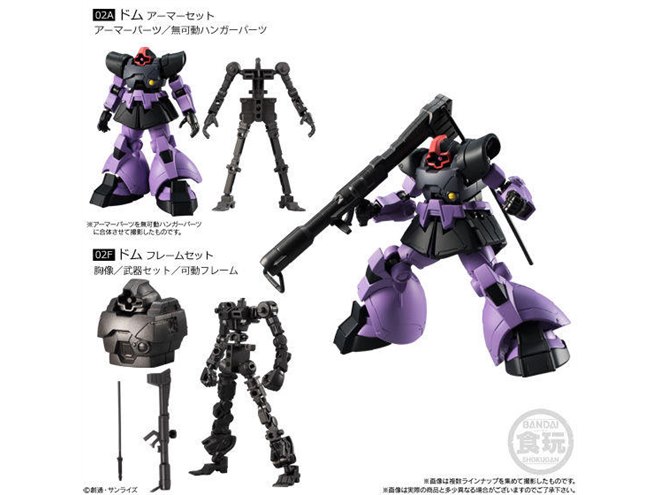 Gフレーム機動戦士ガンダム セット Zガンダムやドムなど、110mmビッグ食玩「機動戦士ガンダム Gフレーム