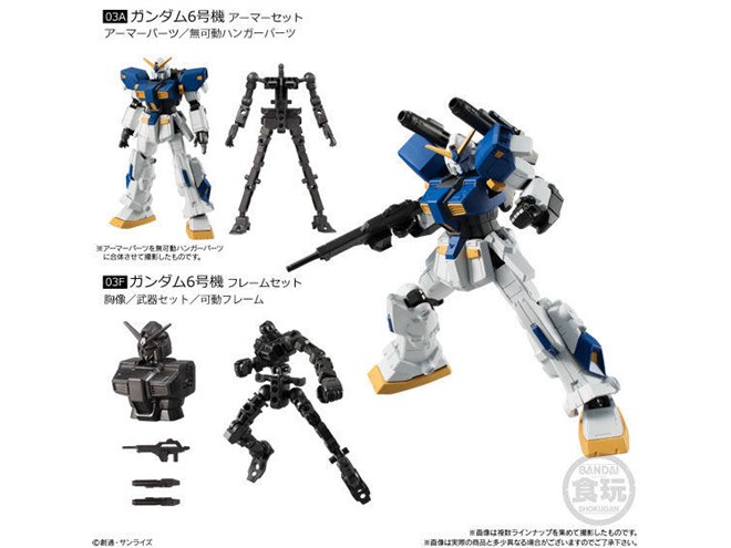 機動戦士ガンダム フィギュアセット Zガンダムやドムなど、110mmビッグ食玩「機動戦士ガンダム Gフレーム