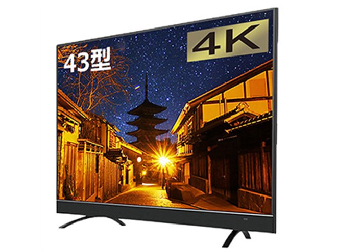 maxzen JU43SK03 43インチ 4K液晶テレビ maxzen、Wチューナー搭載の43V型4K液晶テレビを42,800円で発売