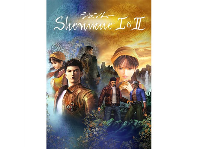 シェンムー I&amp;II 「シェンムー I&amp;II」両面フルカラーポスター 同梱 - PS4 mxn26g8 Amazon.co.jp: シェンムー I&II 【同梱特典】「シェンムー I&II」両面