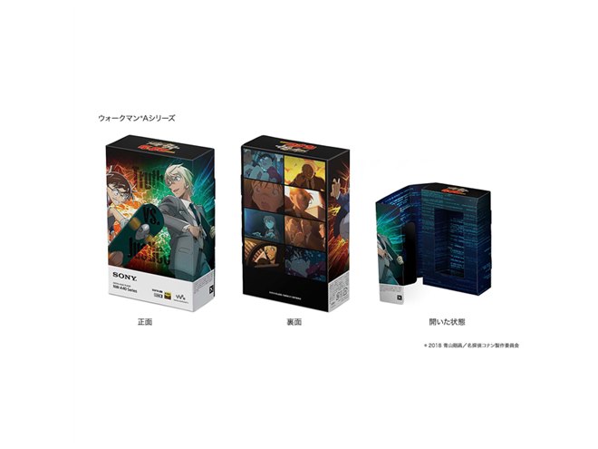 ソニー、劇場版「名探偵コナン」コラボのウォークマン