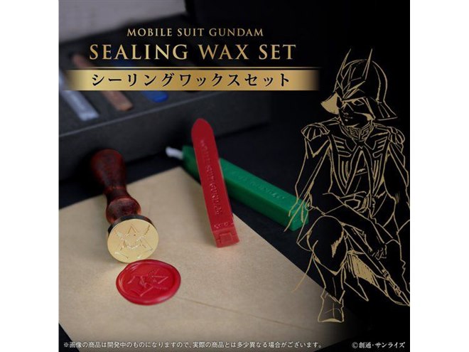 機動戦士ガンダム シーリングワックスセット Amazon.co.jp: サンスター文具『機動戦士ガンダム』シーリング