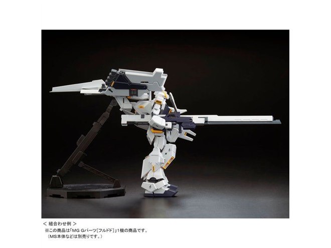 4個セット ガンダムTR-1 ヘイズル改 フルドド ガンダム：実戦配備カラーのGパーツ［フルドド］がMETAL ROBOT魂