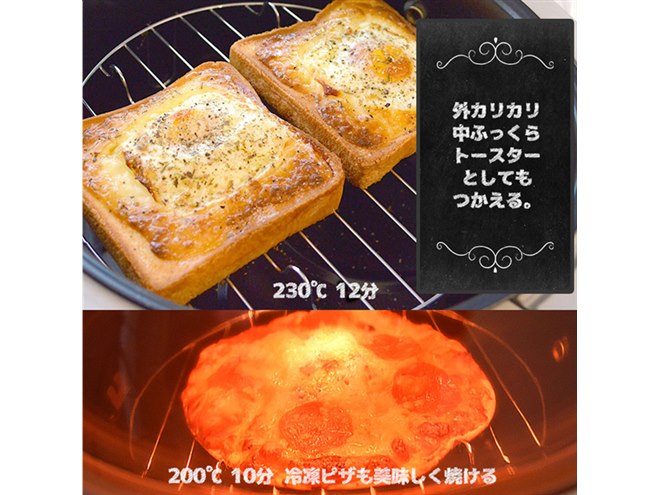 サンコ➖コンベクションオーブン サンコー、“塊肉回転”＆ノンフライ調理に対応したコンベクション