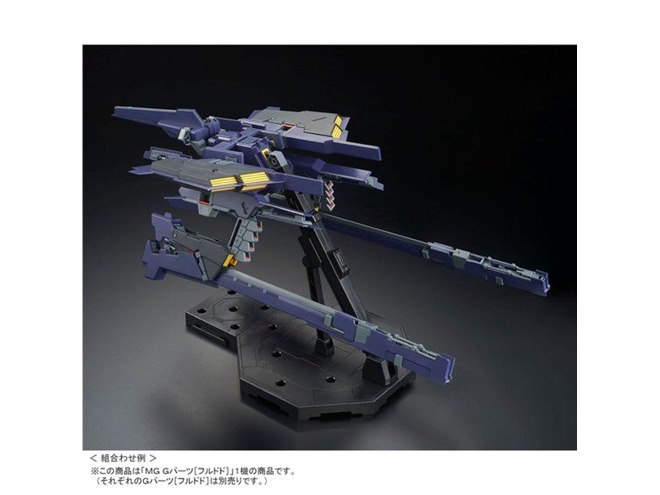 Gパーツ［フルドド］（実戦配備カラー）をMGシリーズでキット化