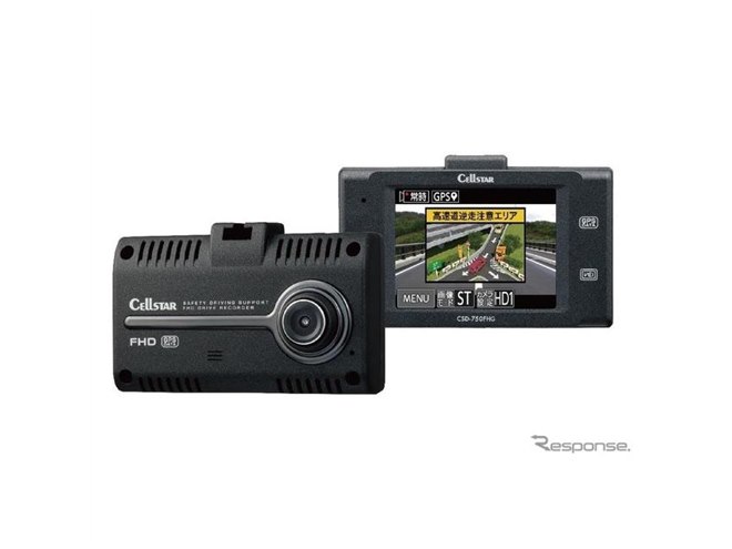 逆走注意エリアを呼びかけるドラレコ、セルスターが販売 - 価格.com