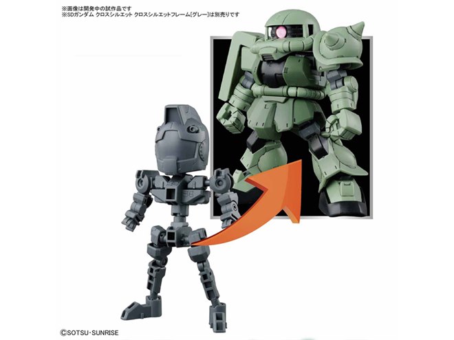 2つのシルエットを楽しめる「SDガンダム クロスシルエット」に