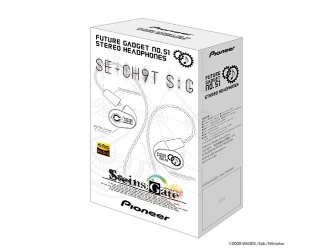 想定科学アドベンチャー「STEINS；GATE」コラボのDAP＆イヤホン