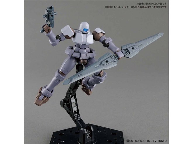 ガンダムビルドダイバーズ」汎用タイプの武装オプションパーツ、648円