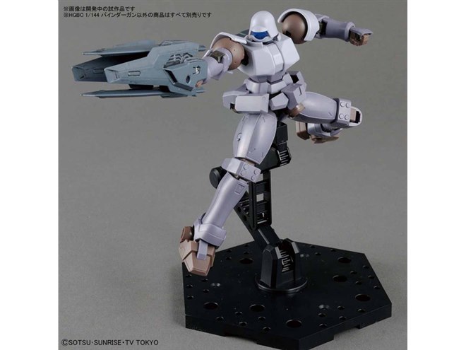 ガンダムビルドダイバーズ」汎用タイプの武装オプションパーツ、648円