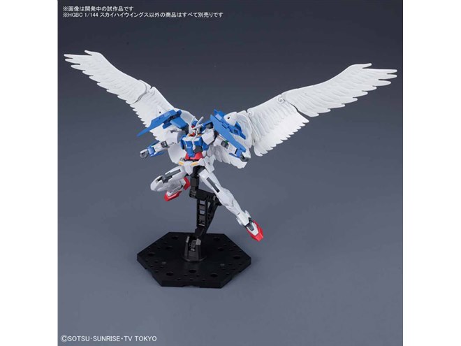 【未開封】HGBC ガンダムビルドダイバーズ スカイハイウイングス 1/144スケール 色分け済みプラモデル Amazon | HGBC ガンダムビルドダイバーズ スカイハイウイングス