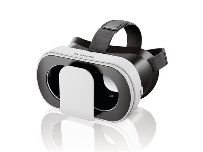 エレコム、VR酔いを緩和するデュアルレンズ搭載の折りたたみ式VR