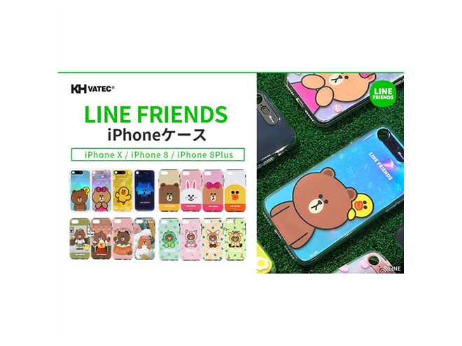 ロア、LINE FRIENDSのキャラクターを採用したiPhoneケース - 価格.com