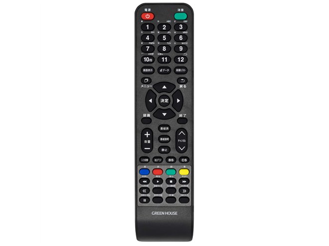 グリーンハウス、59,780円の4K/HDR対応55V型テレビをMrMaxで独占販売