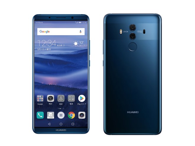 ソフトバンク、18：9狭額縁設計の6型有機ELスマホ「HUAWEI Mate 10 Pro