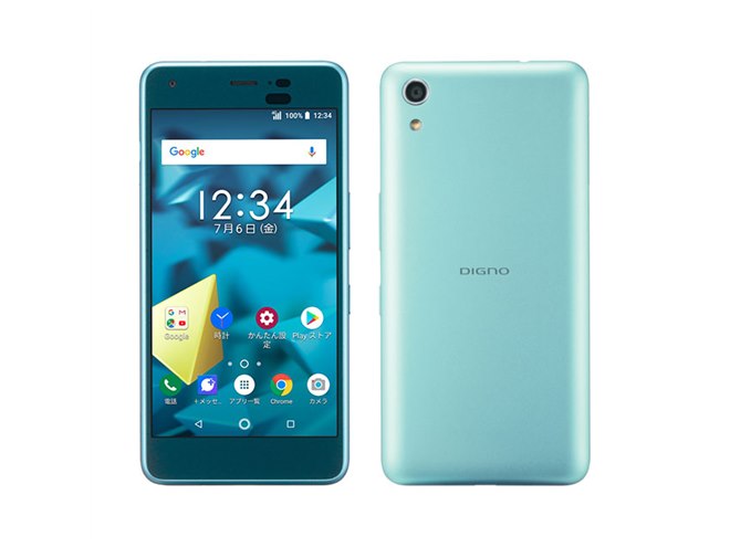 未使用品‼️DIGNOBX2 スマートフォン 本体 ソフトバンク ソフトバンク、4500mAhバッテリー搭載の法人向け5Gスマホ「DIGNO