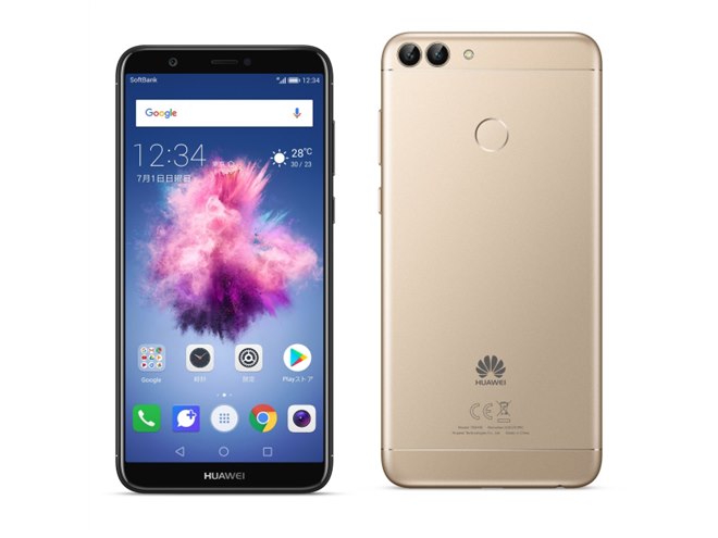ソフトバンク、デュアルカメラ搭載の5.7型スマホ「HUAWEI nova lite 2
