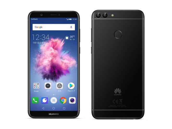 ソフトバンク、デュアルカメラ搭載の5.7型スマホ「HUAWEI nova lite 2
