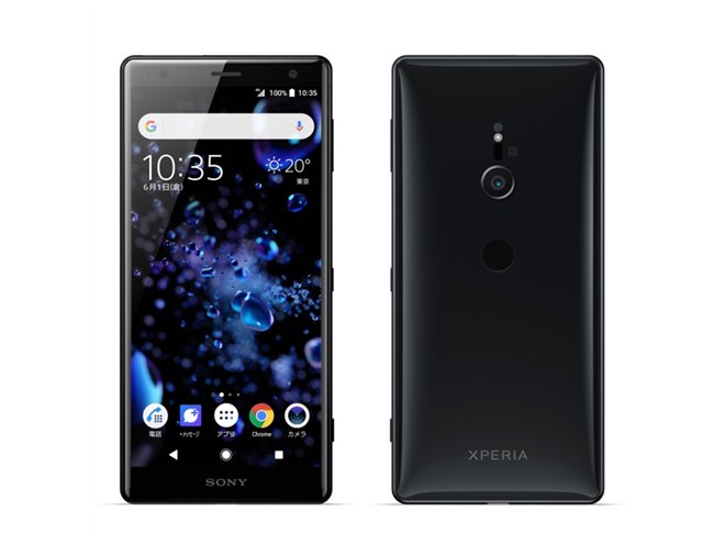 ソフトバンク、4K HDR対応の5.7型「Xperia XZ2」を5月下旬以降発売