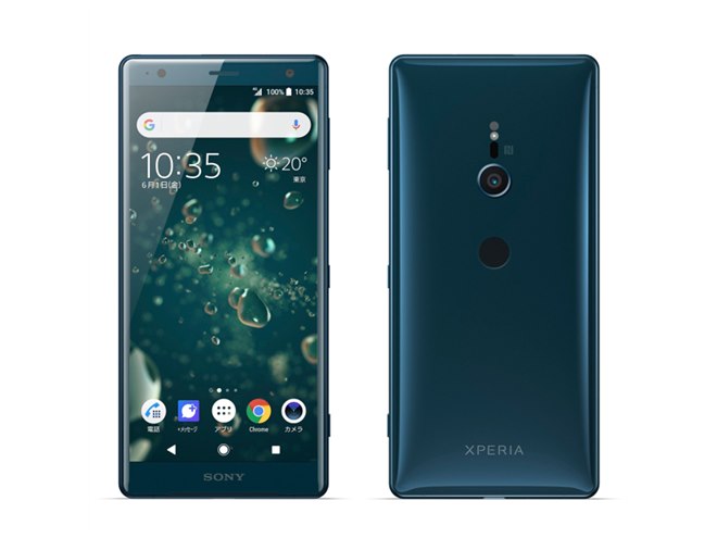 ソフトバンク、4K HDR対応の5.7型「Xperia XZ2」を5月下旬以降発売