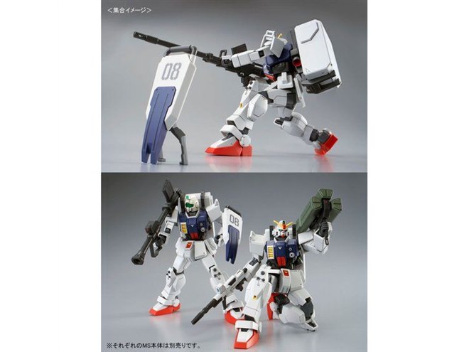 ガンプラ「陸戦型ガンダム（パラシュート・パック仕様）」発売