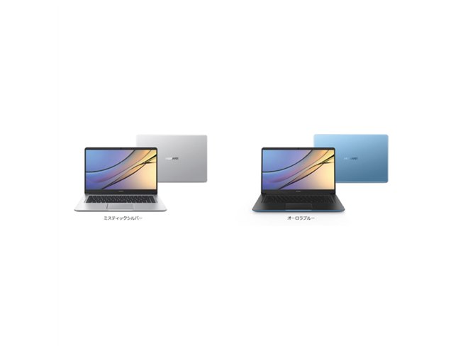 ノートPC Huawei MATEBOOK D 2018 core i5 Original HUAWEI MateBook D (2018)