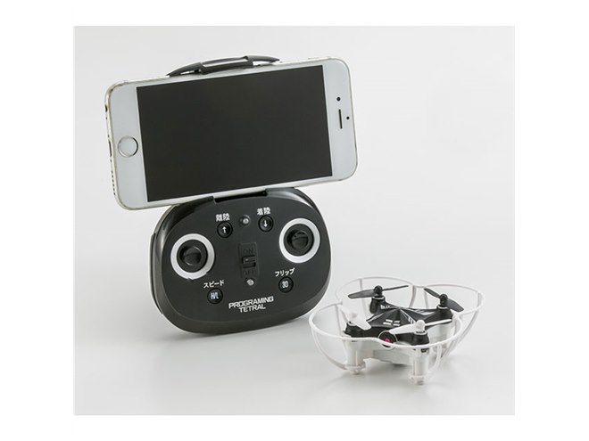 CCP、スマホでのプログラミング通りに自動飛行するトイドローン