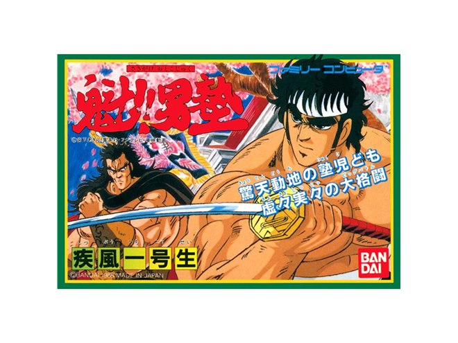 任天堂、少年ジャンプ50周年バージョンの「ミニファミコン」を7,980円で発売 - 価格.com