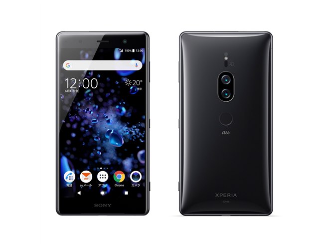 黒いスマートフォン本体 au、2眼カメラや4K HDRディスプレイ搭載の5.8型「Xperia XZ2 Premium