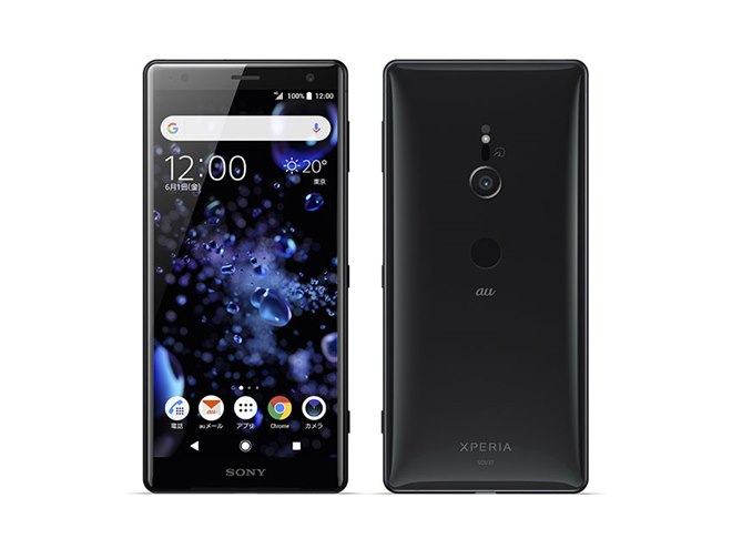 au、4K HDR動画撮影に対応した5.7型スマホ「Xperia XZ2 SOV37」 - 価格.com