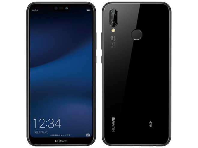 Huawei p20 lite au 二台 au HUAWEI P20 lite HWV32のスペック解説！中古の使い方も