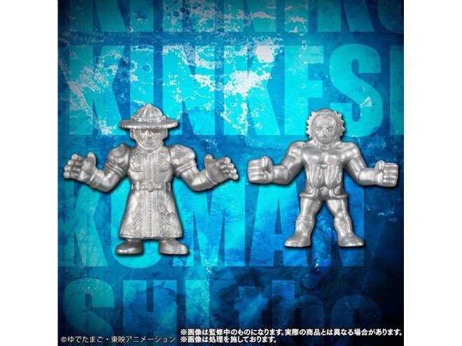 キン肉マン」完璧超人15体が集結、キンケシプレミアム the BEST
