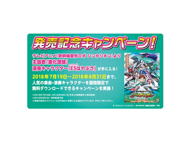 バンダイ、Nintendo Switch向け「太鼓の達人」を7月19日に発売 - 価格.com