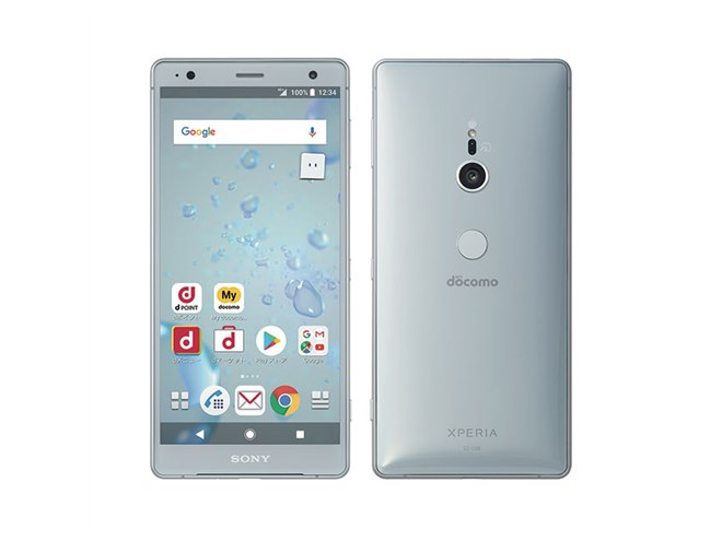 ドコモ、988Mbpsや4K HDR動画撮影に対応した5.7型スマホ「Xperia XZ2