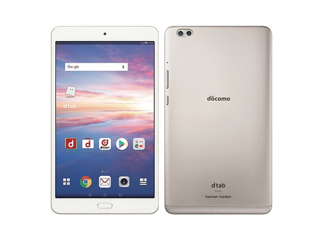 ドコモ、ダブルカメラ搭載の防水8型タブレット「dtab Compact d
