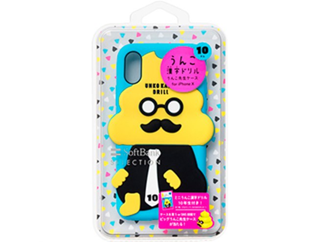 うんこ漢字ドリル」とコラボしたシリコン製iPhone Xケース、ミニドリル