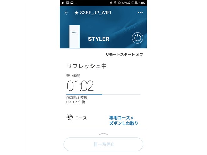 LGの衣類リフレッシュ機「LG styler」、Wi-Fi対応の「ミラー