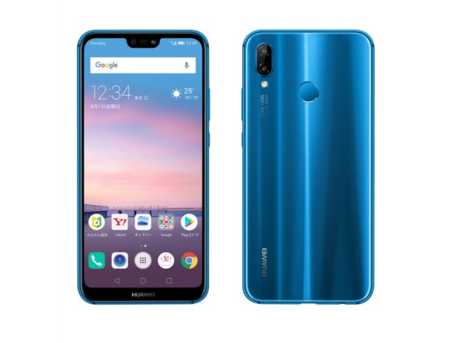 ワイモバイル、2眼カメラ搭載の5.8型スマホ「HUAWEI P20 lite」 - 価格.com