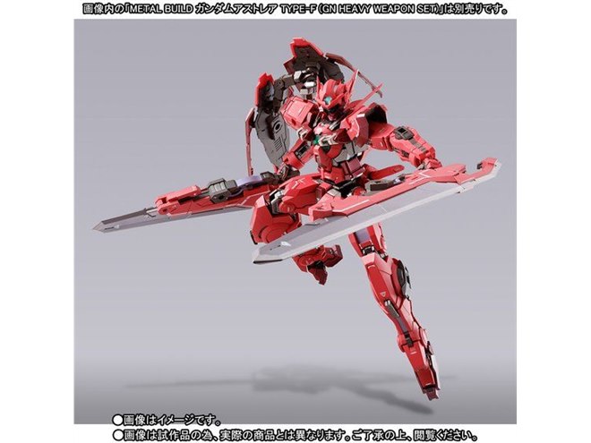 ガンダムアストレア TYPE-Fを「アヴァランチダッシュ」装備に