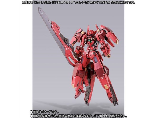 【Lainliny】ガンダムアストレア TYPE-F +  OPセット METAL BUILD ガンダムアストレア TYPE-F用 アヴァラングダッシュ
