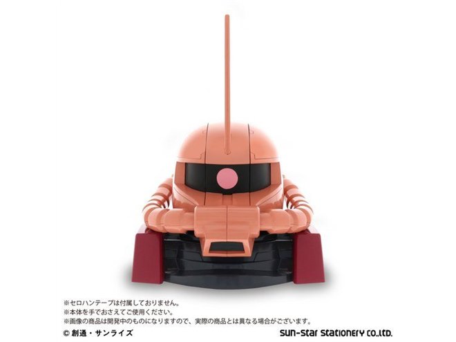 MS-06Sシャア・アズナブル専用ザクII」のヘッド部分が大型テープ