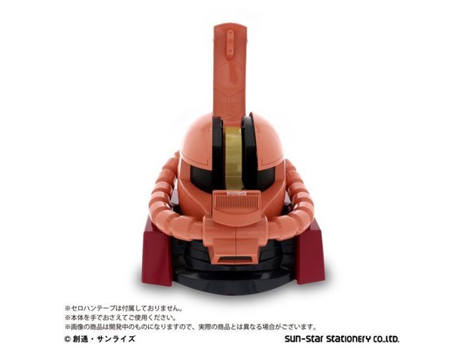 機動戦士ガンダム シャア専用ザクヘッド テープカッター | 機動