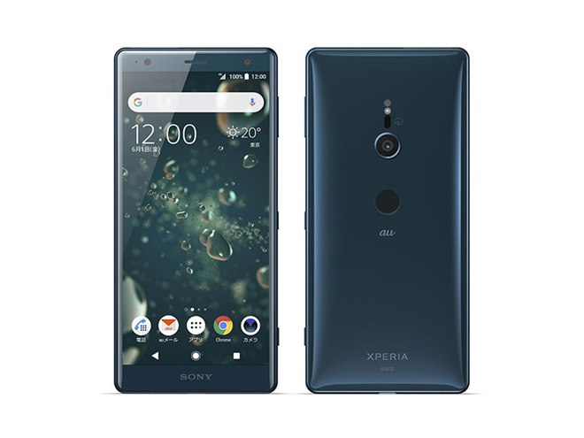 わい_2nd au、5.7型の縦長ディスプレイ搭載「Xperia XZ2 SOV37」発売日決定