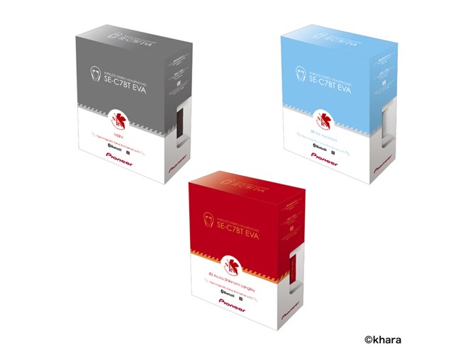 パイオニア、Bluetoothイヤホン「C7wireless SE-C7BT」に