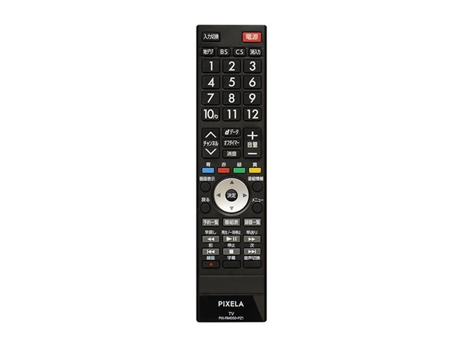 ピクセラ、39,744円の32V型フルHD液晶テレビ「PIX-32VL100」 - 価格.com